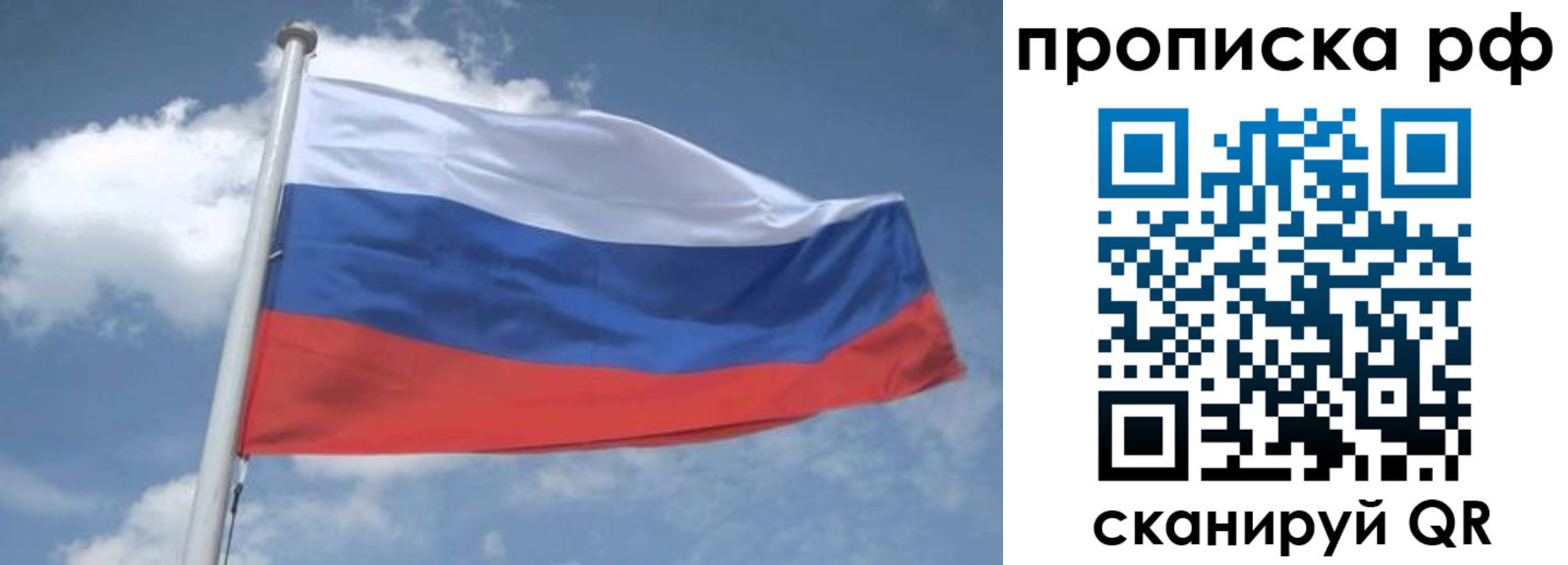 прописка регистрация в Кировской области